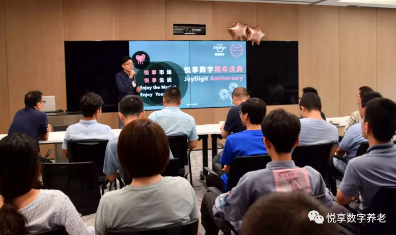 相信是對未來最好的預(yù)測——悅享數(shù)字2019周年慶(圖3)