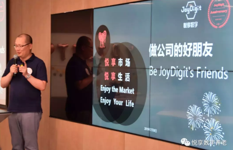 相信是對未來最好的預(yù)測——悅享數(shù)字2019周年慶(圖4)