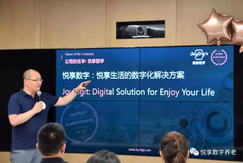 相信是對未來最好的預(yù)測——悅享數(shù)字2019周年慶(圖7)