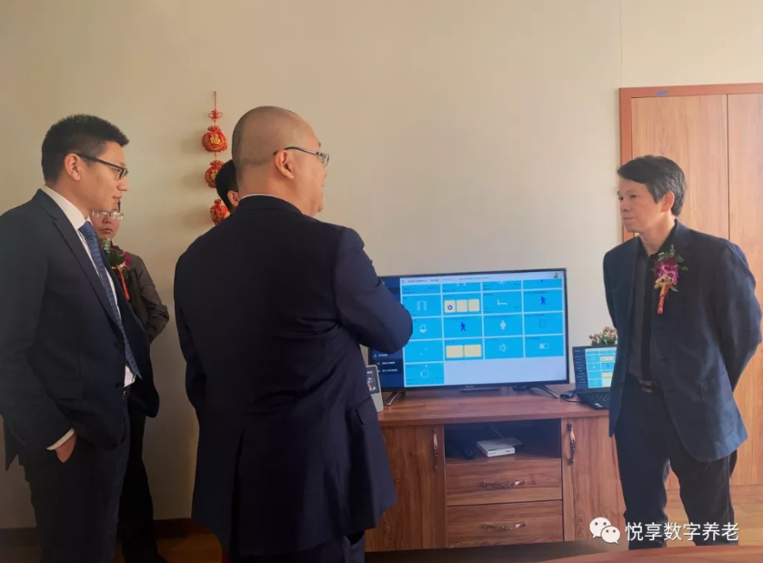 吳玉韶等專(zhuān)家一行體驗(yàn)悅享數(shù)字智慧養(yǎng)老實(shí)踐(圖3)