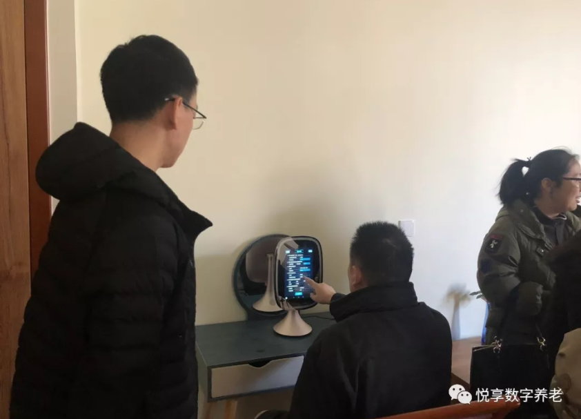 中國(guó)殘疾人聯(lián)合會(huì)蒞臨悅享數(shù)字智慧樣板間(圖3)