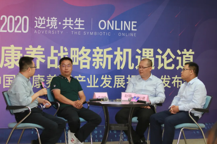 悅享數字趙鍇出席“康養戰略新機遇”論壇,分享智慧養老新“利器”(圖2) 悅享數字趙鍇出席“康養戰略新機遇”論壇,分享智慧養老新“利器”(圖2)