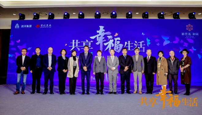 共話養(yǎng)老新時代！悅享數(shù)字助力椿萱茂·和園打造養(yǎng)老社區(qū)智慧“芯”(圖1)