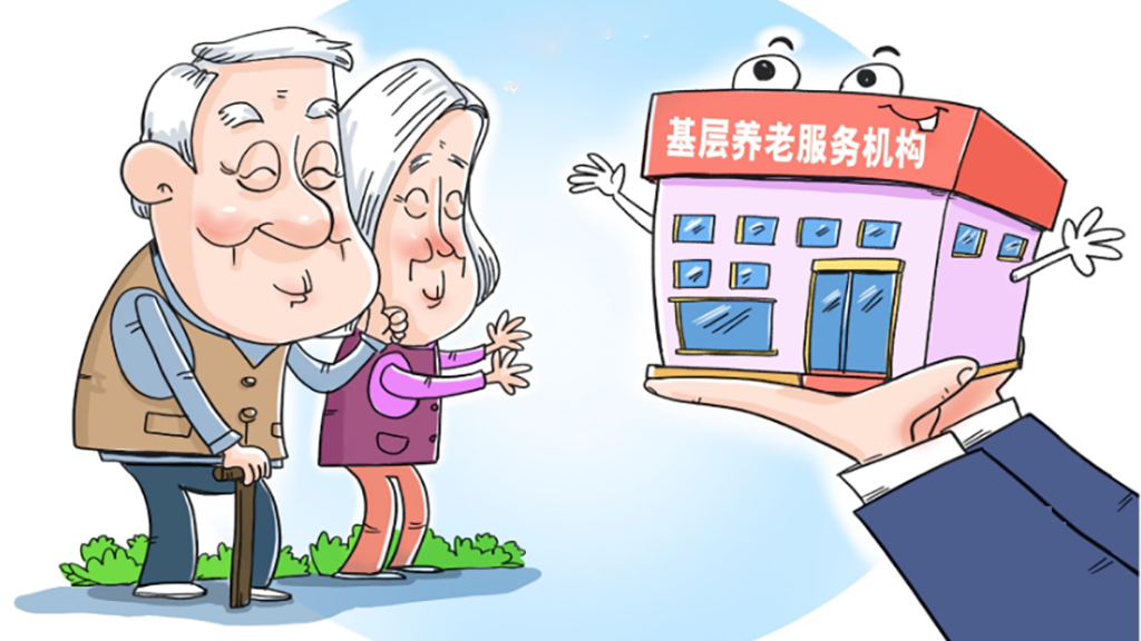 做有溫度的適老化服務(wù),助力老年人跨越“數(shù)字鴻溝”(圖2) 做有溫度的適老化服務(wù),助力老年人跨越“數(shù)字鴻溝”(圖2)