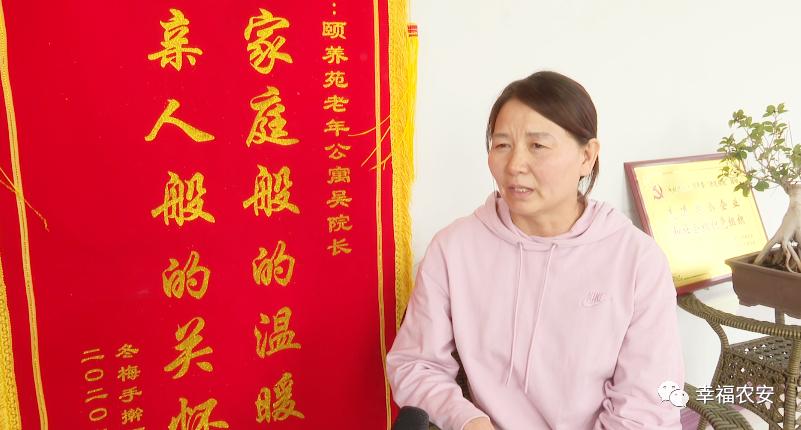 “余生不孤單”--民辦養(yǎng)老院里的“夕陽紅”(圖7)