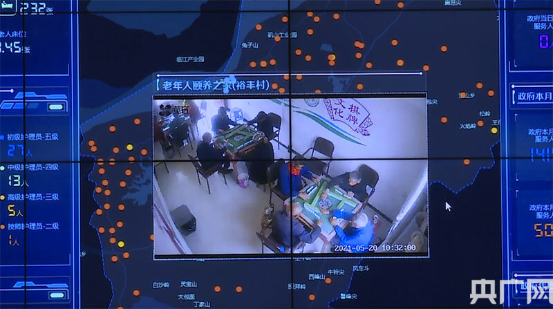 江西彭澤：“互聯(lián)網(wǎng)+養(yǎng)老”開啟智慧養(yǎng)老新模式(圖2)