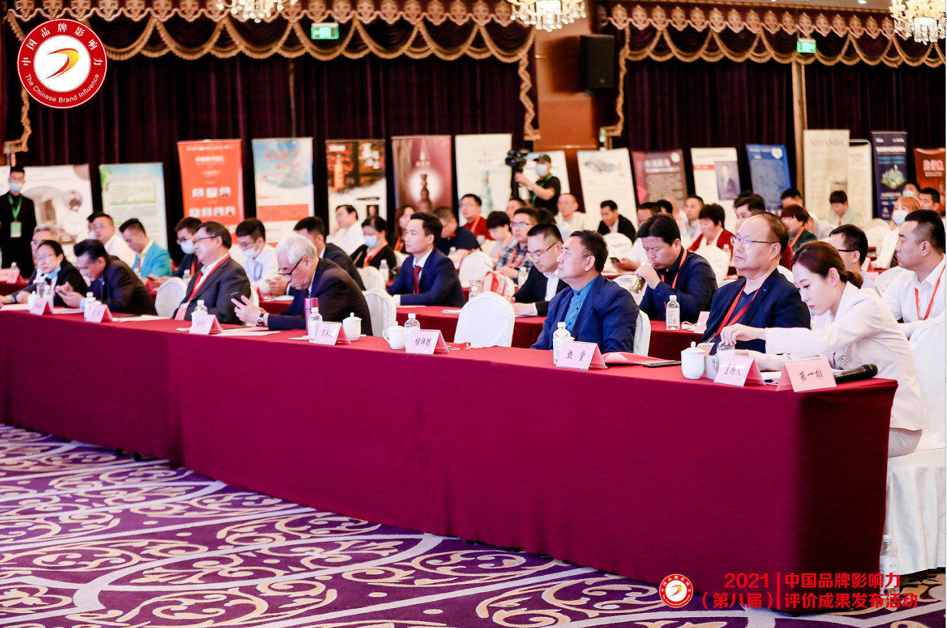 悅享數(shù)字榮獲“2021中國品牌影響力100強”稱號(圖2)