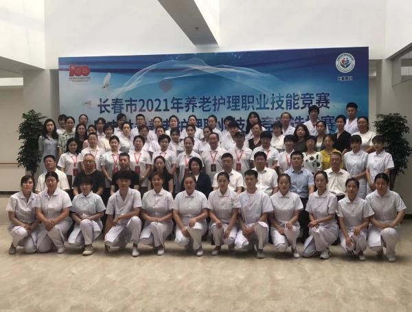 長春市民政局、市人社局聯(lián)合舉辦 長春市2021年養(yǎng)老護理職業(yè)技能競賽(圖2)